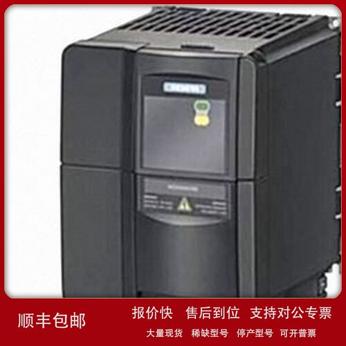 议价变频器英国6SE6430-2UD31-5CA0MICROMASTER 430 无滤波器