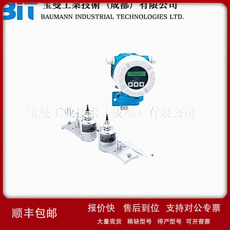 议价德国E+H恩德斯豪斯超声波流量计91WA1-AA2A00ACA5AA原装包邮