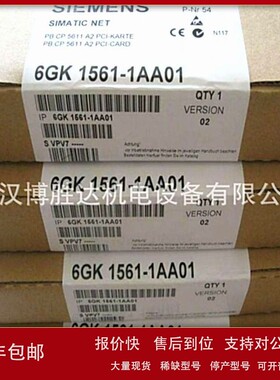 议价6GK1561-1AA00 CP5611卡/CP5611通讯卡 6GK1 561-1AA00