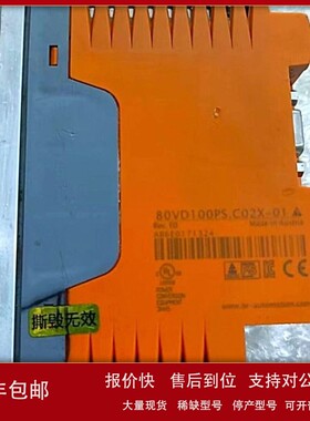 议价贝加莱驱动器80VD100PS.C02X-01/80VD100PD.C000-01原装正品