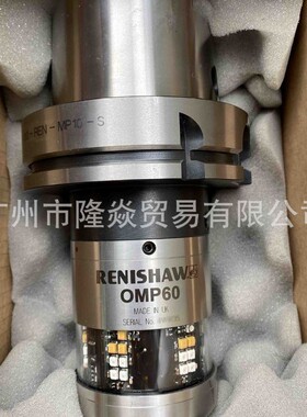 RENISHAW雷尼绍OMP60测头传感器跟与刀柄一套HSK-A100-REN-MP10-S