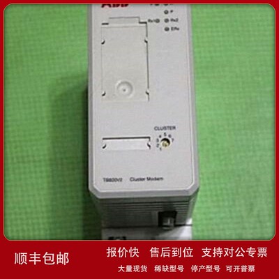 议价TB820-2V2 ABB自动化设备现货库存实货原装