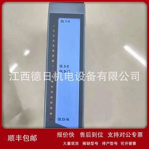 议价3DO479.6 全新贝加莱CPU模块现货供应优惠议价销售