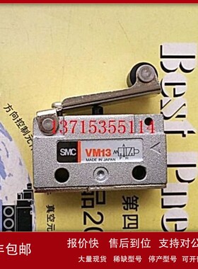 议价SMC原装手动阀 VM13 VM130-01-01B VM130-01-01S