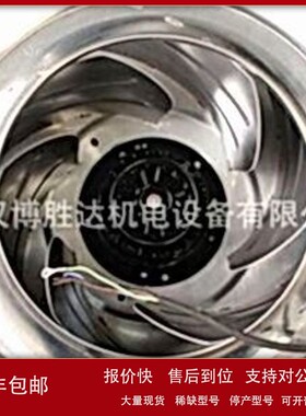议价R3G500-RH34-01 现货供应Ebmpapst离心风机变频器电机