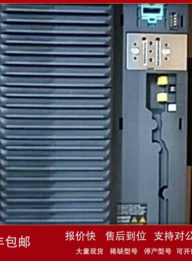 议价现货S120制动模块 6SL3300-1AH31-3AA0 6SL33001AH313AA0