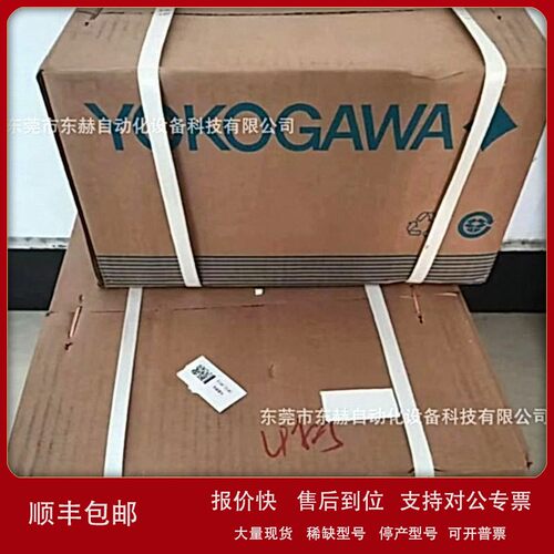 议价AAI543- H61 AAI543-H53 AAl543-H00全新横河PLC模块原装正品