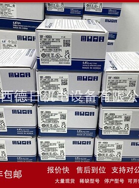议价PLCXBF-HO02A，XBF-HD02A全新韩国LS现货实拍议价销