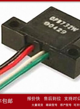 议价供 OPTEK 原装正品 光断续器-反射传感器 导线 OPB732W