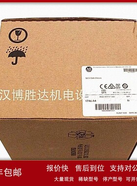 议价AB模块 1746-C7 罗克韦尔PLC 1746C7 现货供应