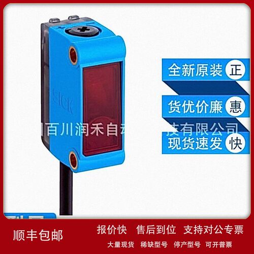 议价GL6-N1211西克sick传感器光电开关镜反射1059923全新原装现货