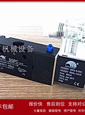 议价原装SGPC VALVE电磁阀SG4V210-08 气动阀Model:3V210-08 欢迎