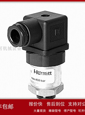 议价海天注塑机Hermitt压力传感器 模块油压变送器开关 0-10V 400