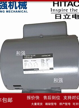 议价进口马达 日立单相异步电动机EFOUP-KR 750W 电容启动型 真空
