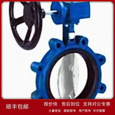 议价优势供应美国原装进口CENTERLINE 蝶阀现货直发