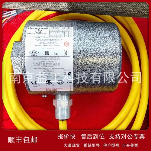 议价全新霍尼韦尔火检BC1000A0220U C7027A1049 R4343E1014 火焰