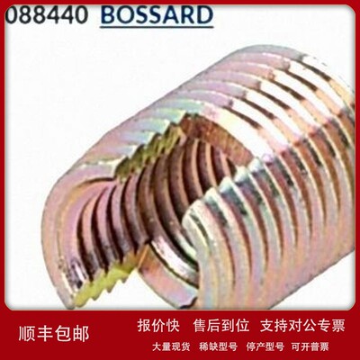 议价1088440螺纹嵌件; 淬火钢; 锌;