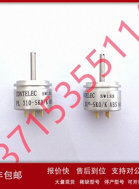 议价订 CONTELEC电位器 Contelec PL425 Art.Nr. 8394A/98304/161
