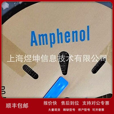 议价RT061823SNHEC03安费诺/Amphenol原装连接器接插件供应 询价