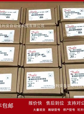 议价DANFOSS丹佛斯MBS 5100 温度传感器变送器全新原装现货供应议