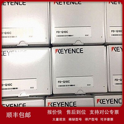议价供应基恩士KEYENCE夹钳式流量传感器OP-88203全新原装现货议