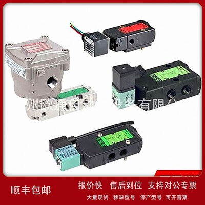 议价SCG551B401MO 24VDC美国ASCO电磁阀
