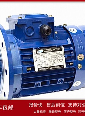 议价台湾TCG电机马达TC0.37KW 1/2HP 3-PHASE INDUCTION MOTOR 电