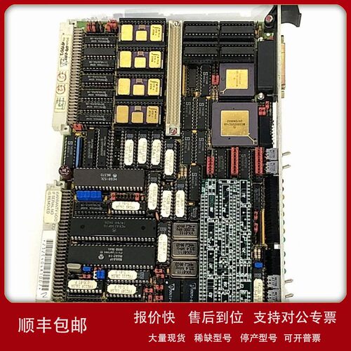 议价全新模块FORCE SYS68K/CPU-33B/4工控PLC模块CPU