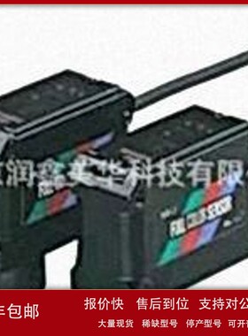 议价IDEC各式 光电传感器 100mA 28VDC SA1J-C1N1
