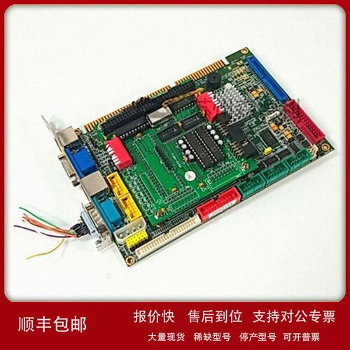 议价二手拆机V-AUTOMATION主板DM83H-1 VORTEX86DX/SX