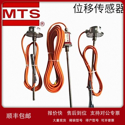议价进口MTS磁致伸缩位移传感器 RHM4600MD701S1G1100现货供应