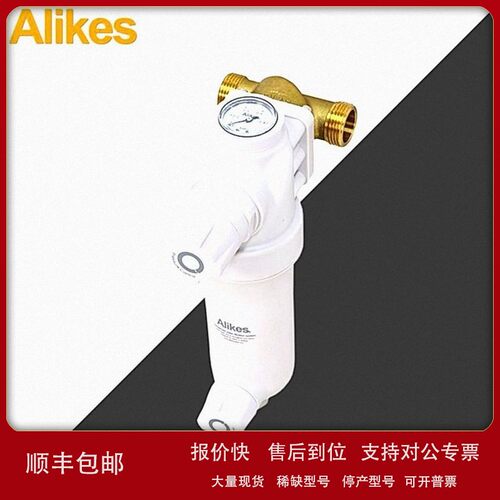 议价Alikes/爱尼克斯INF8000V9-1前置过滤器20微米滤网反冲洗全屋