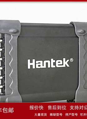 议价汉泰8通道虚拟示波器Hantek1008A/1008B/1008C汽车维修信号发