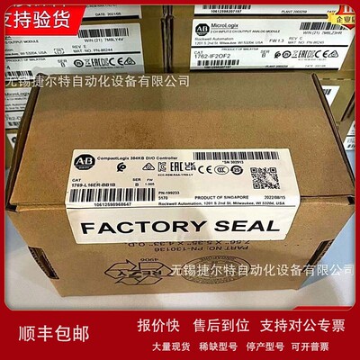 议价1769-L16ER-BB1B CompactLogix 5370 L1以太网 1769L16ERBB1B