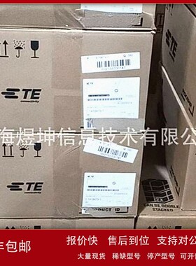 议价174656-7泰科/TE原装现货连接器优势供应 价格询价为准