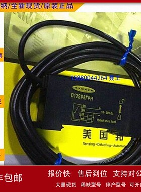议价邦纳现货 M25URBQ8 传感器 内蒙古 新疆总销