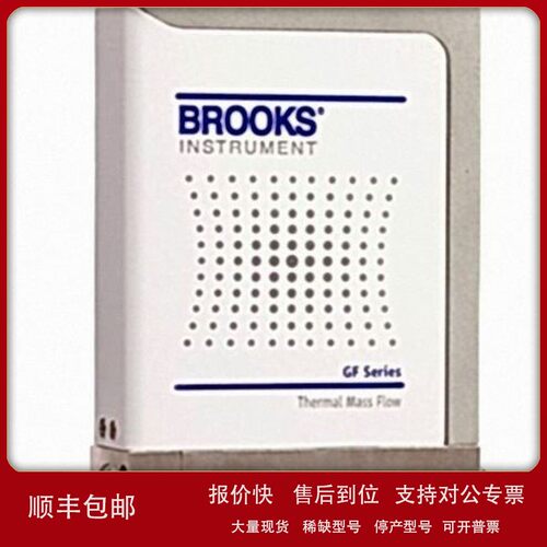 议价原装！！ 日本BROOKS GF40 系列 流量控制器 GF040-T1-S4