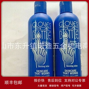 议价Gloves In A Bottle 美国格拉芙瓶中隱形手套長效防護乳原装