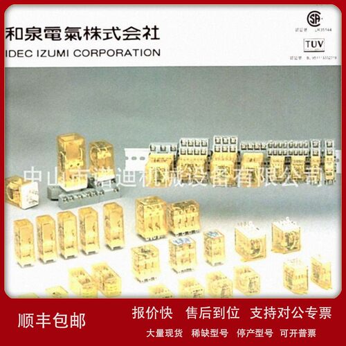 议价日本HIROTAKA线性刹车器MRCB- 50