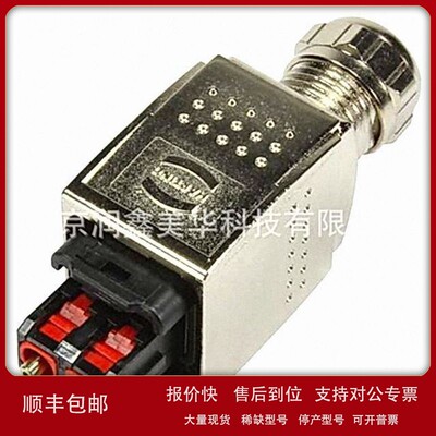 议价供应进口原装Harting连接器互连器件适配器 09352410401