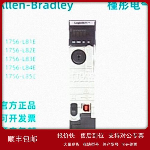 议价AB罗克韦尔CPU处理器1756-L73 全新现货销售