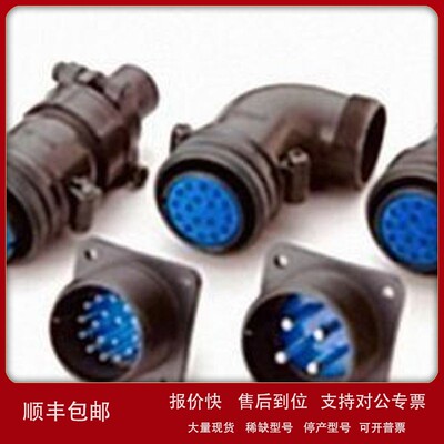 议价日本连接器JMLP2524F-D热卖中