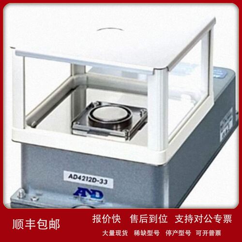 议价日本进口 AND爱安德 基础电子天平 GF-A