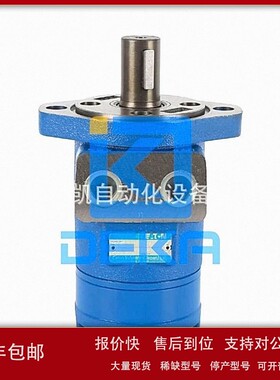 议价日本RATON马达H-170DC2-J