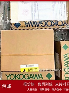 议价YOKOGAWA/横河AMM42T AMN11 AMN32 AMN33 AAM11原装正品议价