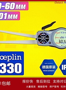 议价德国KROEPLIN 数显内测卡规 L330 电子式内径测量 IP67 30-60