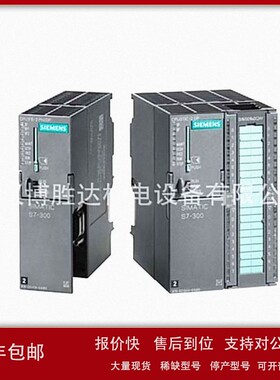 议价6ES7221-1BF22-0XA8 6ES72211BF220XA8 S7-200系列PLC模块