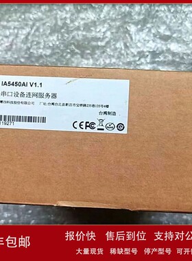 议价摩莎交换机IMC-101-M-ST-T/EDS-G205-1GTXSFP/EDS-405A-T全新