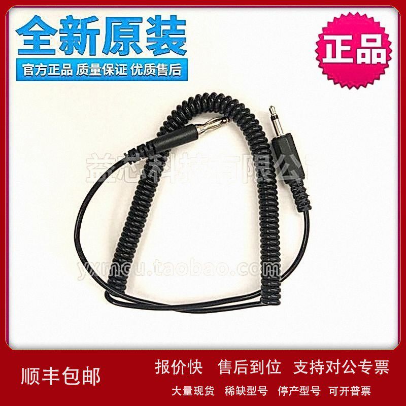 议价OHM-STAT RT-1000转接线 测阻线 香蕉头转接线 配件 工具