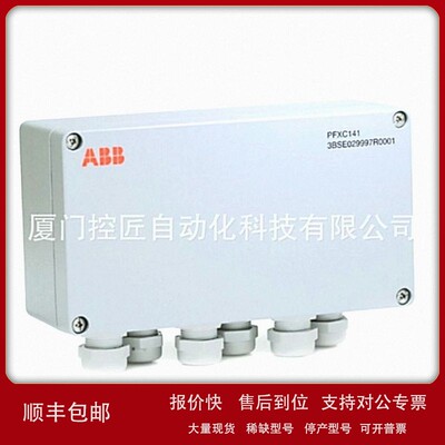 议价ABB 07KT98C GJR5253100R028 可编程处理器单元 商品议价